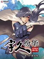 声音档案 音乐综艺手机在线观看