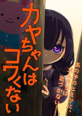 星轨少年 动漫番剧手机免费在线观看